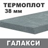 Термоустойчив ПЛОТ Галакси K207