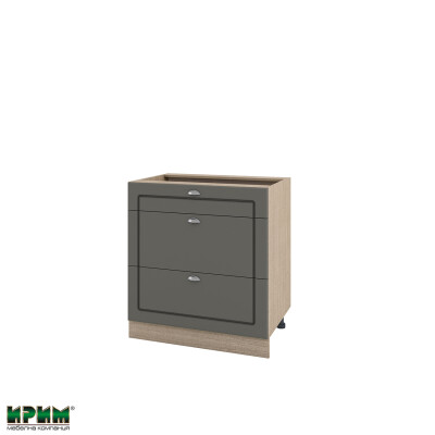 Долен модул с три чекмеджета и плавно затваряне МФ-Цимент мат-06-120