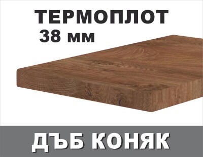 Термоустойчив ПЛОТ Дъб Коняк K5413/38мм