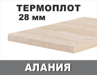 Термоустойчив ПЛОТ Алания F052/28мм