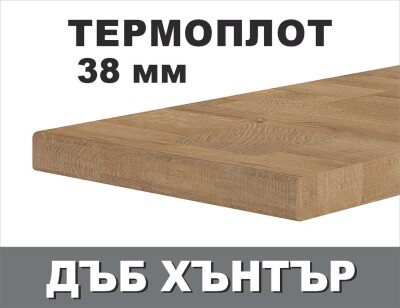 Термоустойчив ПЛОТ Дъб Хънтър KМ А584/38мм