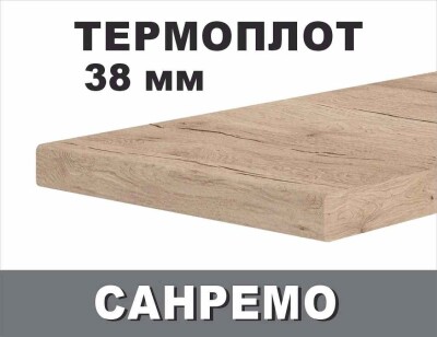 Термоустойчив ПЛОТ Санремо - 38мм