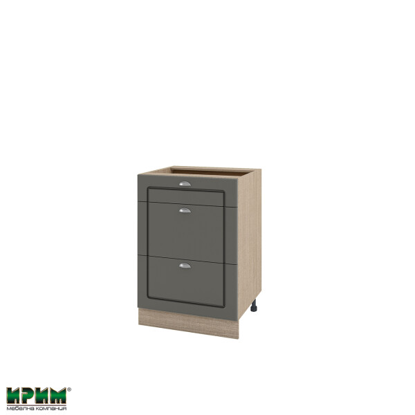 Долен модул с три чекмеджета МФ-Цимент мат-06-57