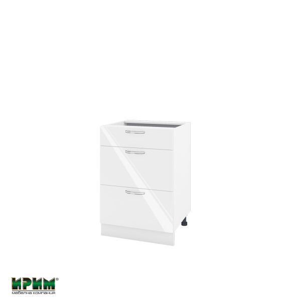 Долен модул с три чекмеджета БФ-Бяло гланц-05-57