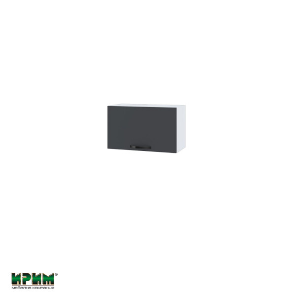 Горен модул с хоризонтална врата БФ-Карбон мат-11-15