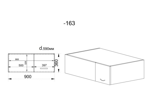 Горен модул за ъгъл с една врата АРФ-Бяло фладер-04-163 (ляв)