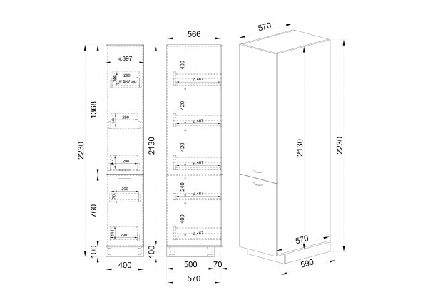 Колонен модул бутилиера с две врати АРФ-Сонома-02-65