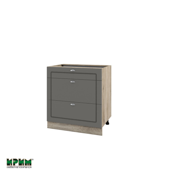 Долен модул с три чекмеджета с плавно затваряне АРФ-Цимент мат-06-120