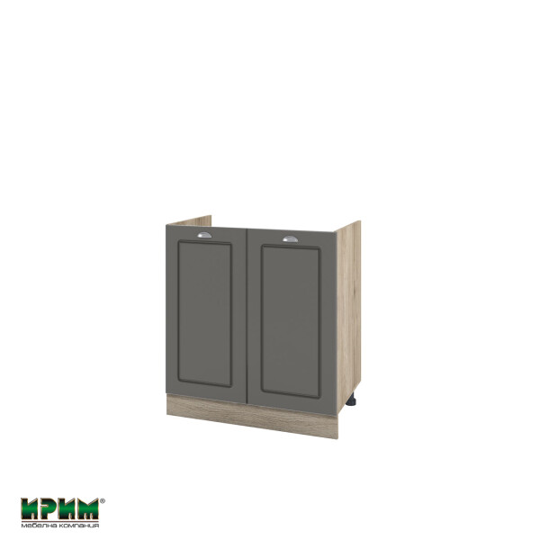Долен модул за бордова мивка с две врати АРФ-Цимент мат-06-30