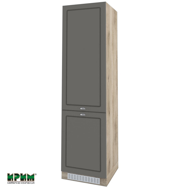 Колонен модул за вграждане на хладилник АРФ-Цимент мат-06-50